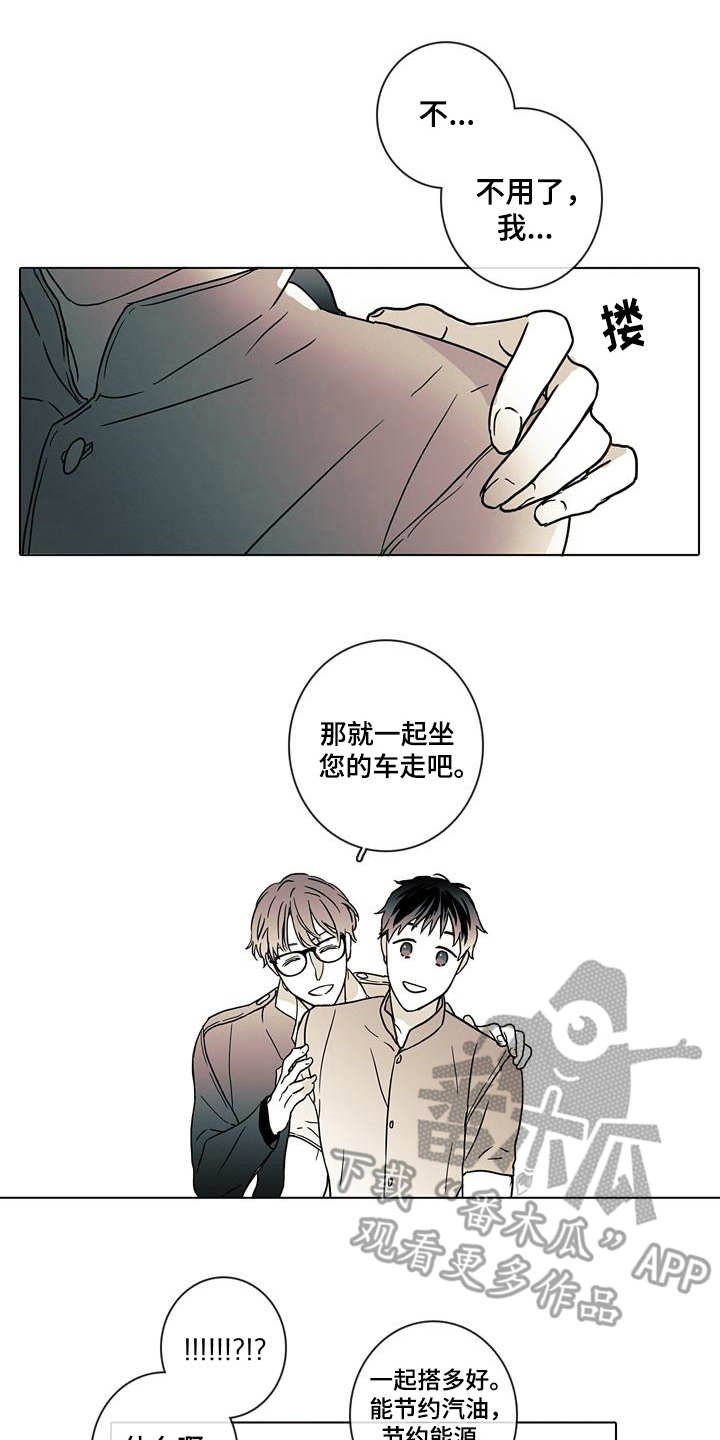第5章：警告