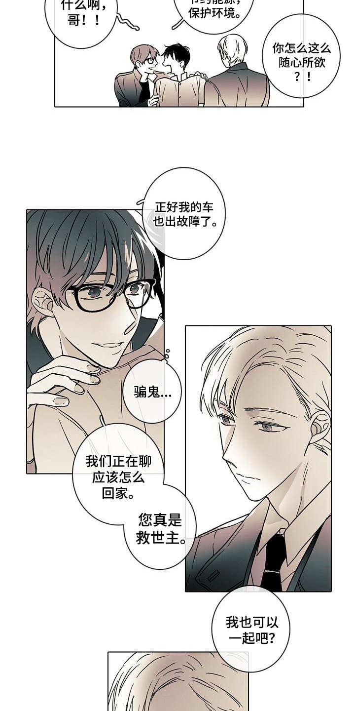 第5章：警告