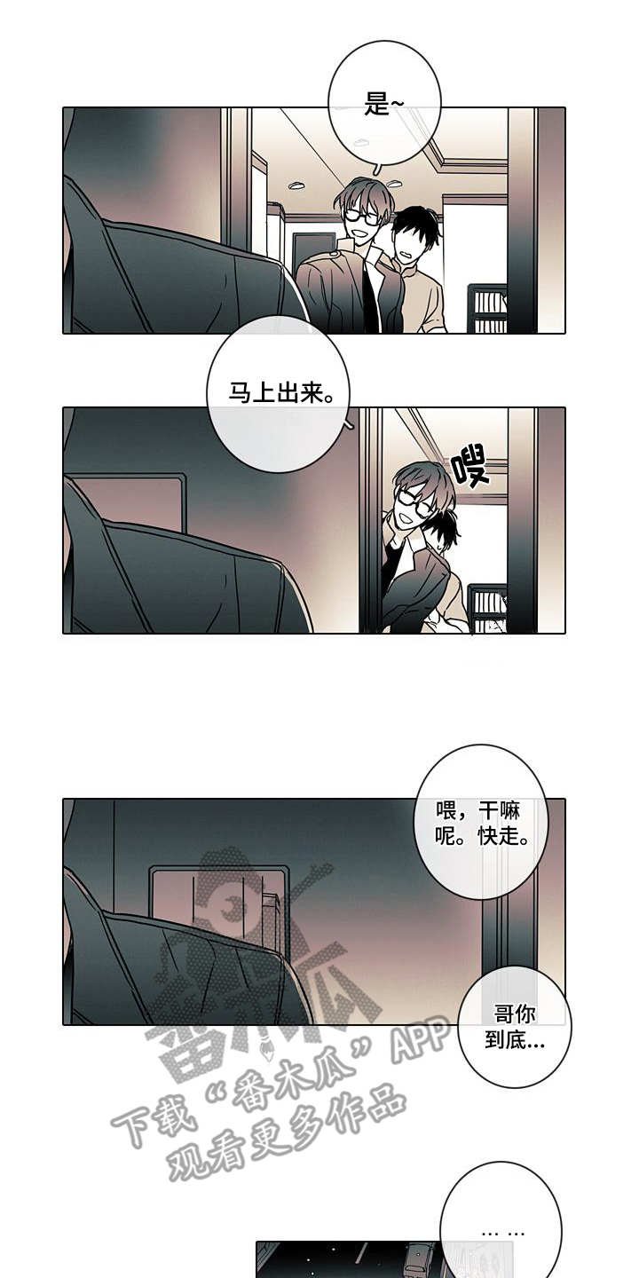 第5章：警告
