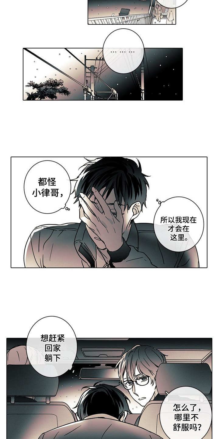 第5章：警告