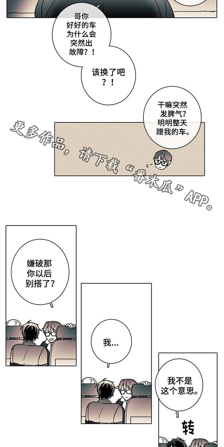 第5章：警告