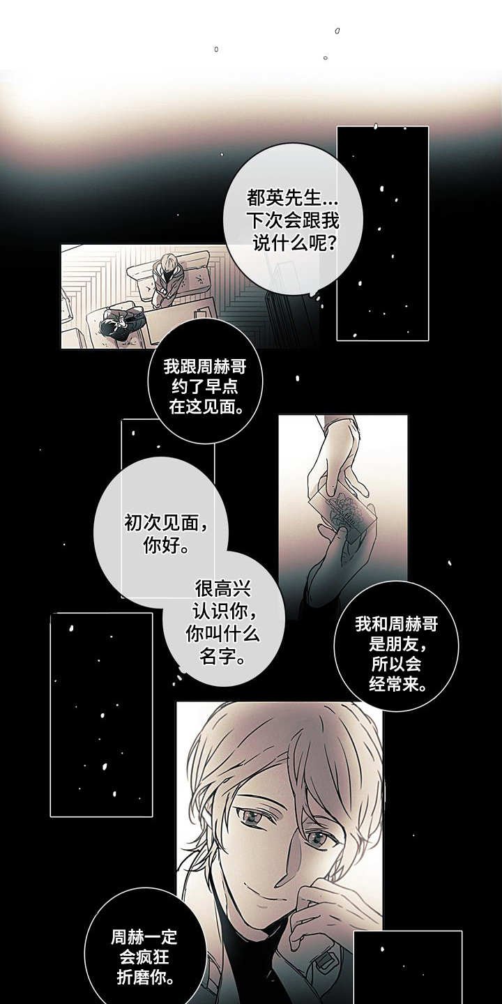 第5章：警告