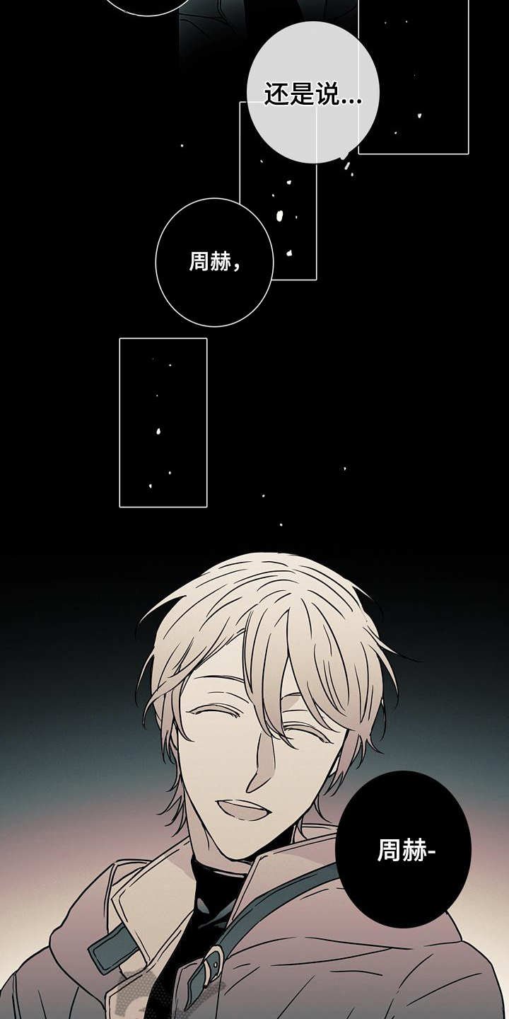 第5章：警告