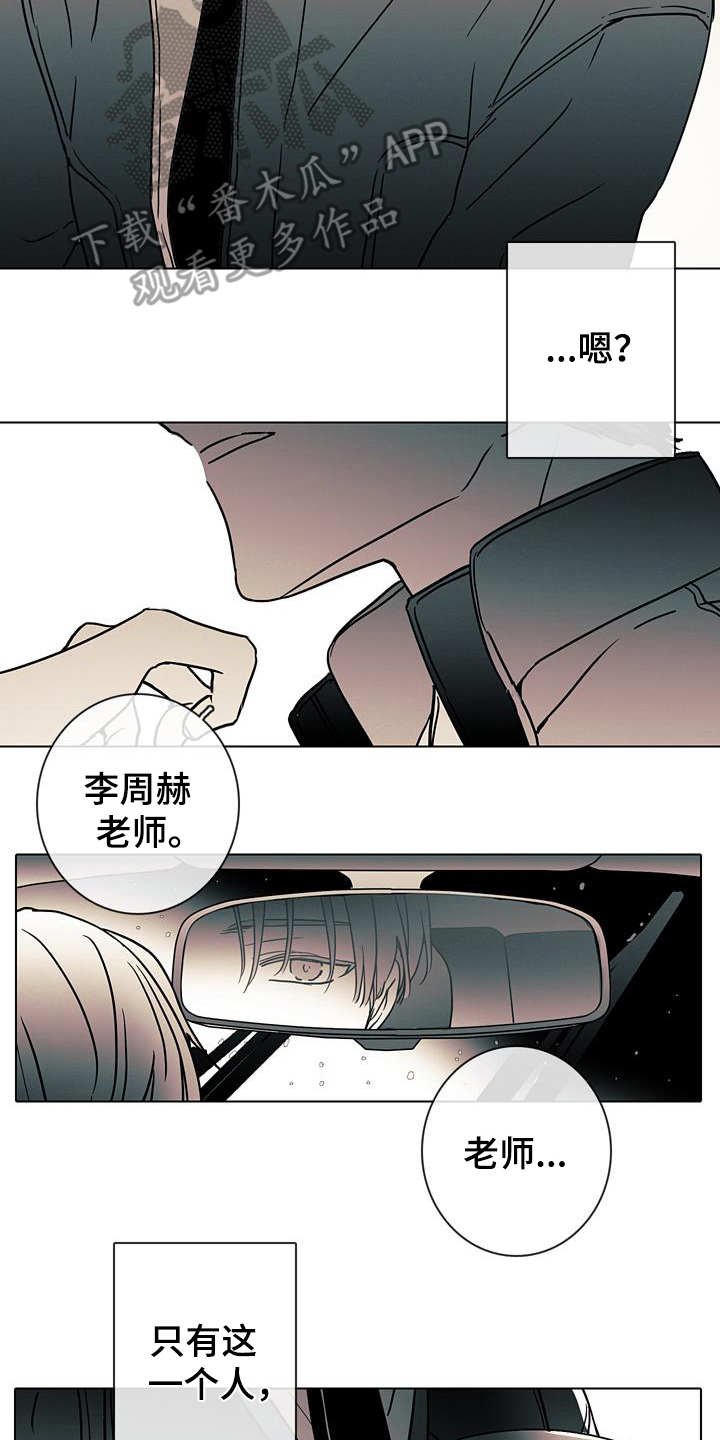 第5章：警告