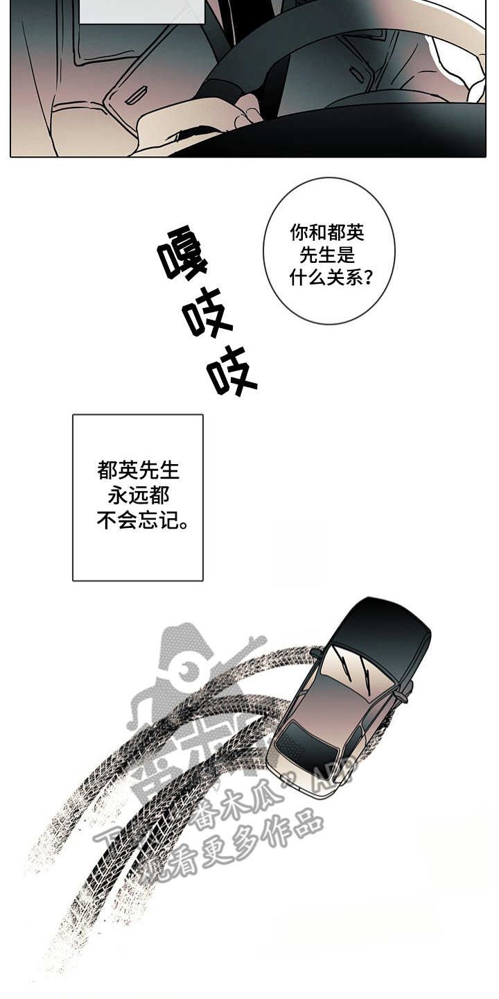 第5章：警告