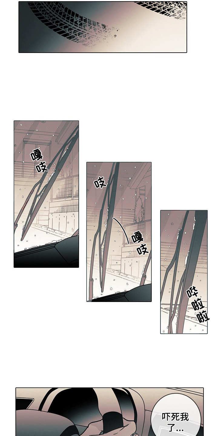 第5章：警告