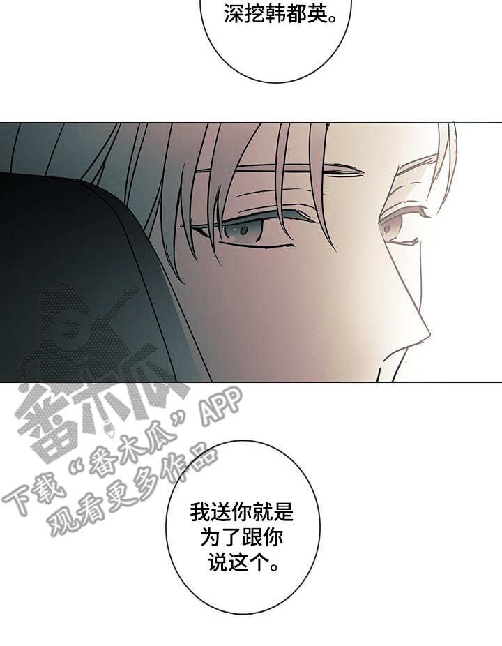 第5章：警告