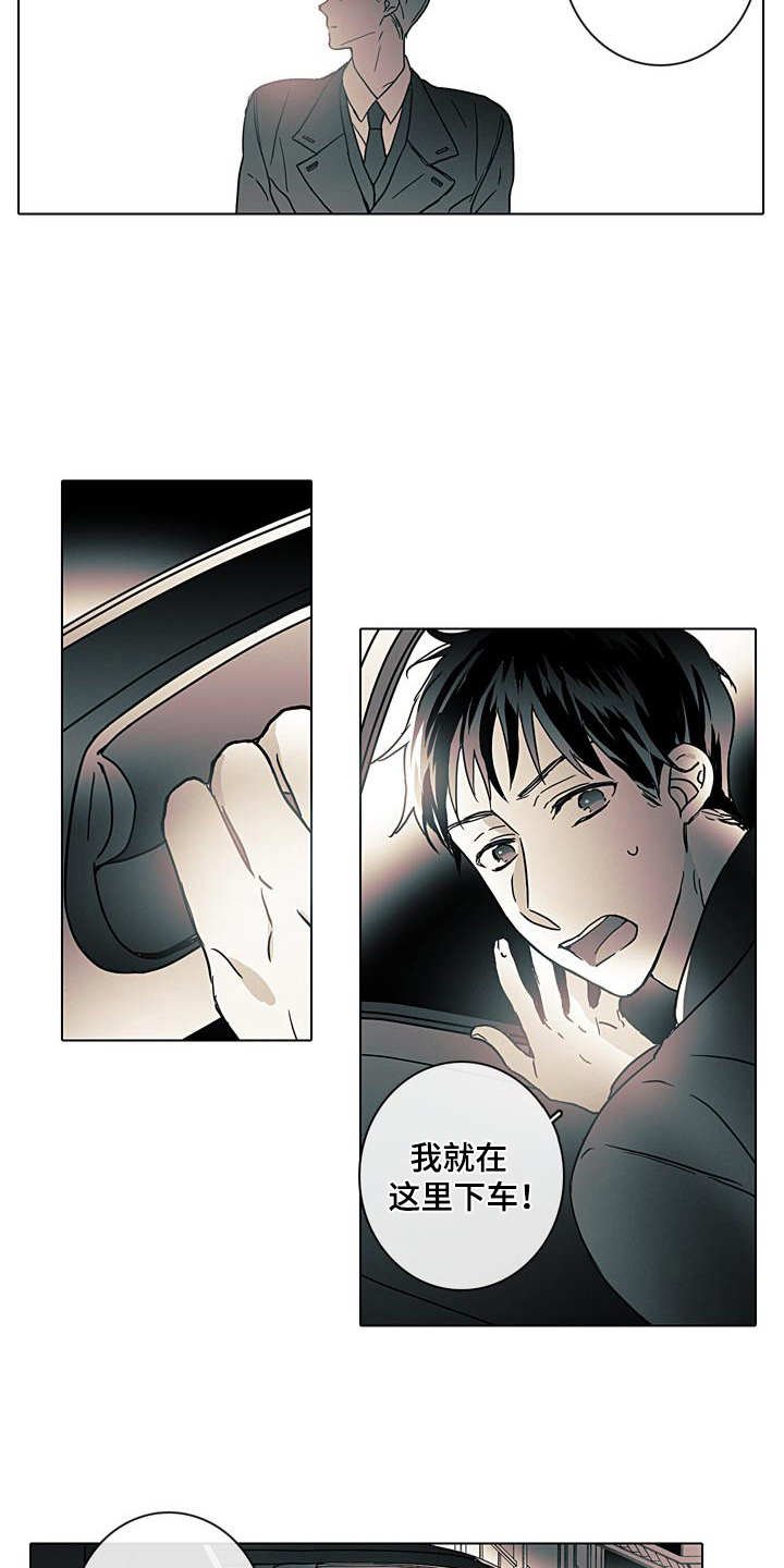 第6章：提醒