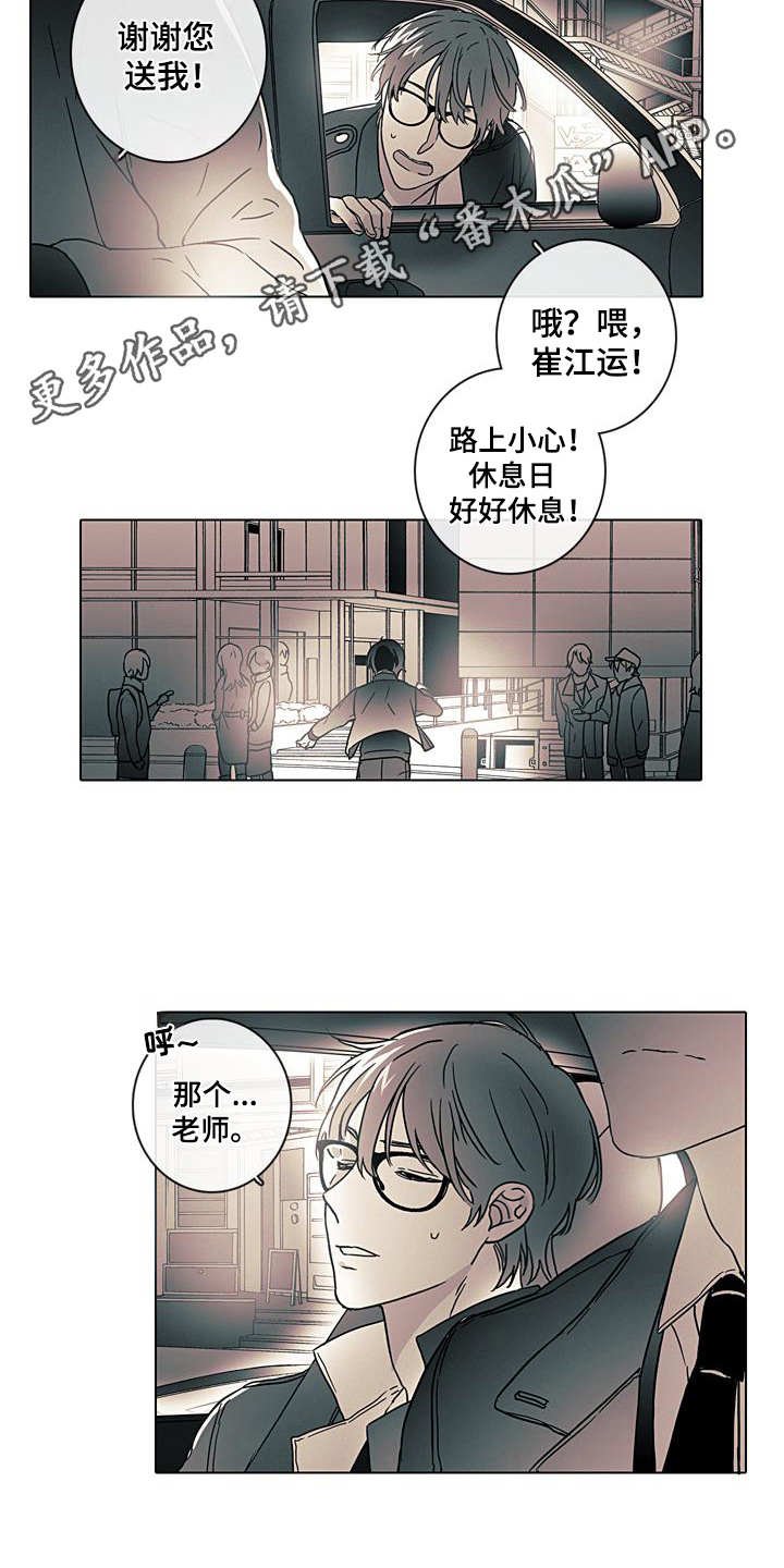 第6章：提醒