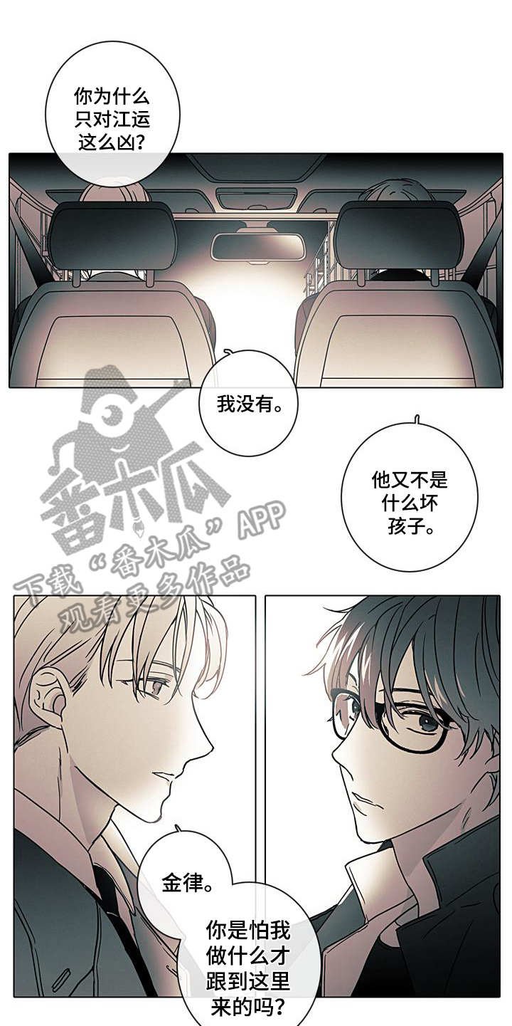 第6章：提醒