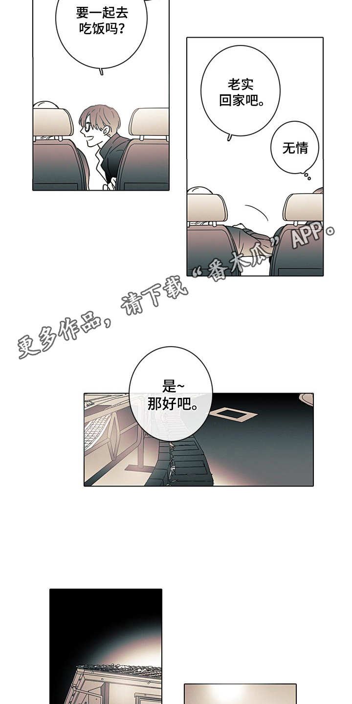 第6章：提醒