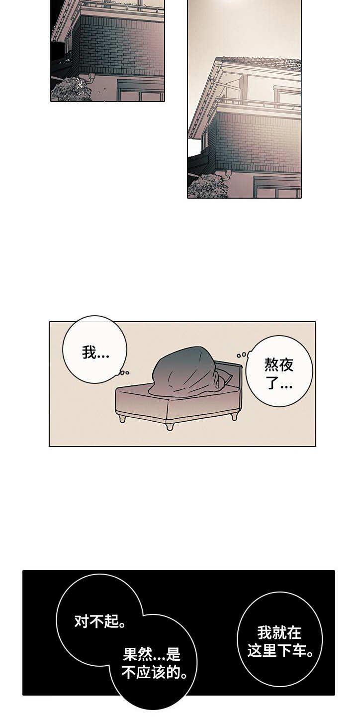 第6章：提醒