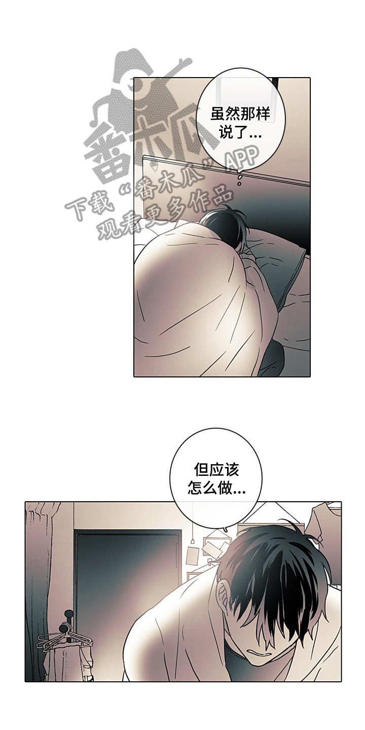 第6章：提醒