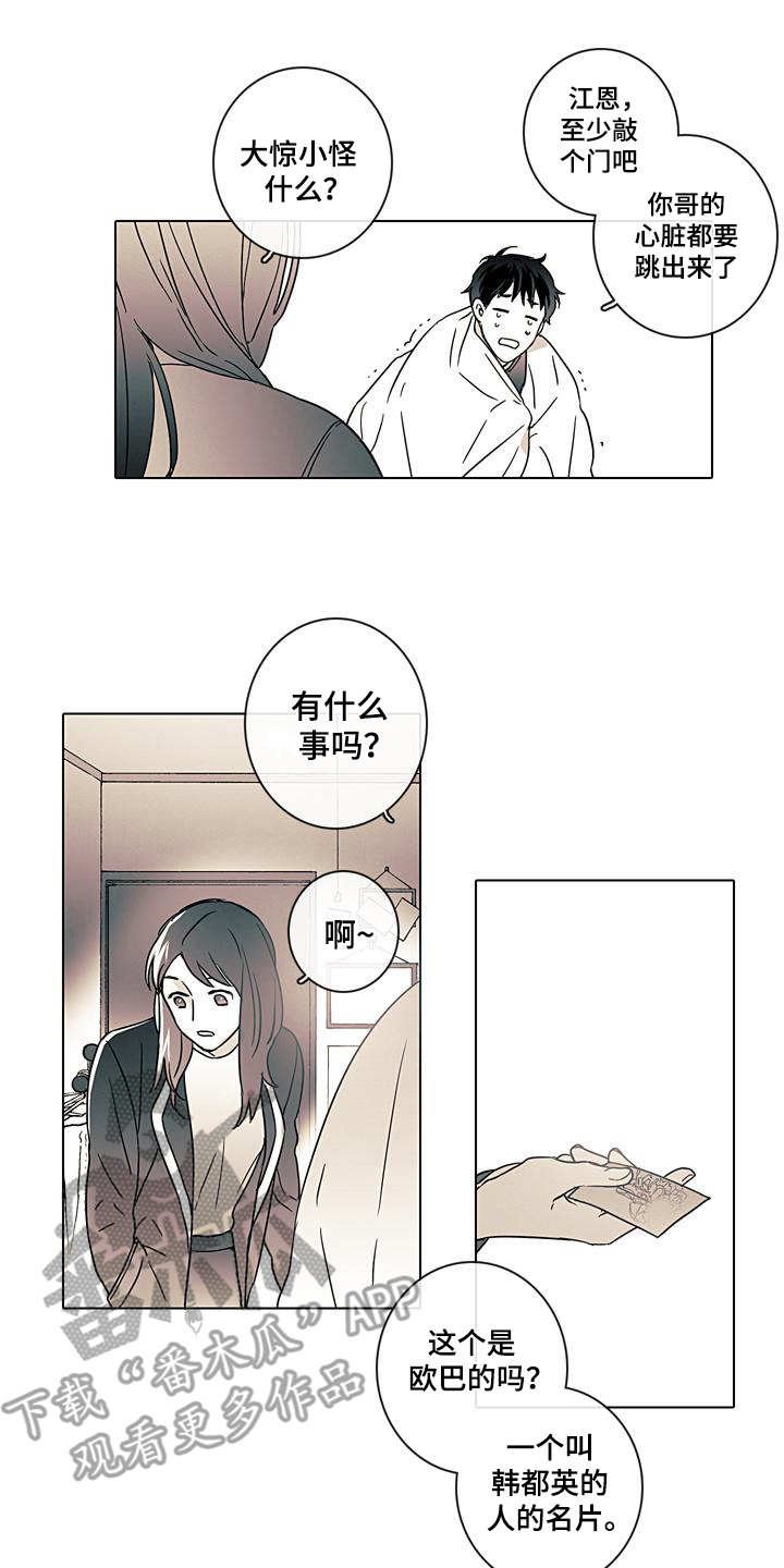 第6章：提醒