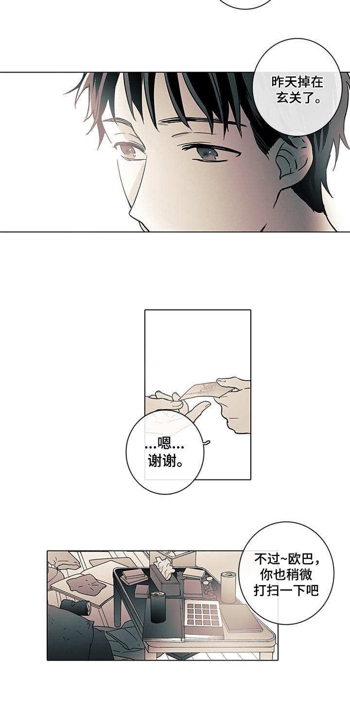 第6章：提醒