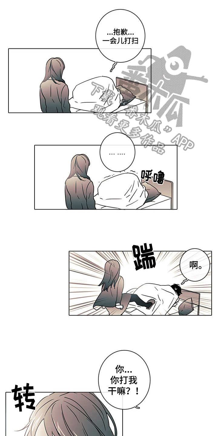 第6章：提醒