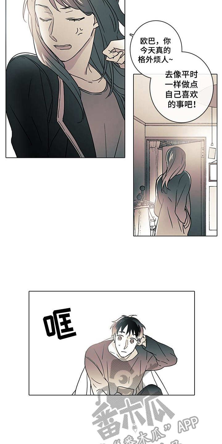 第6章：提醒