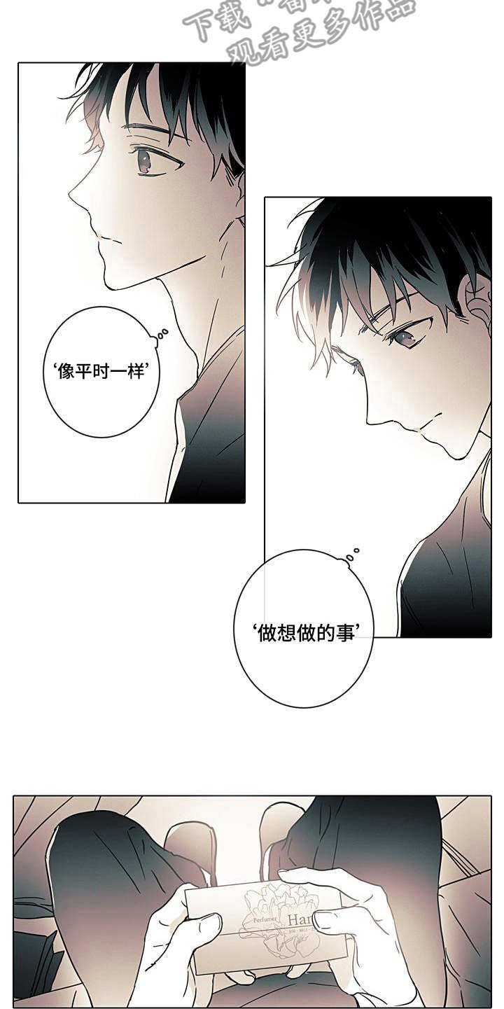 第6章：提醒