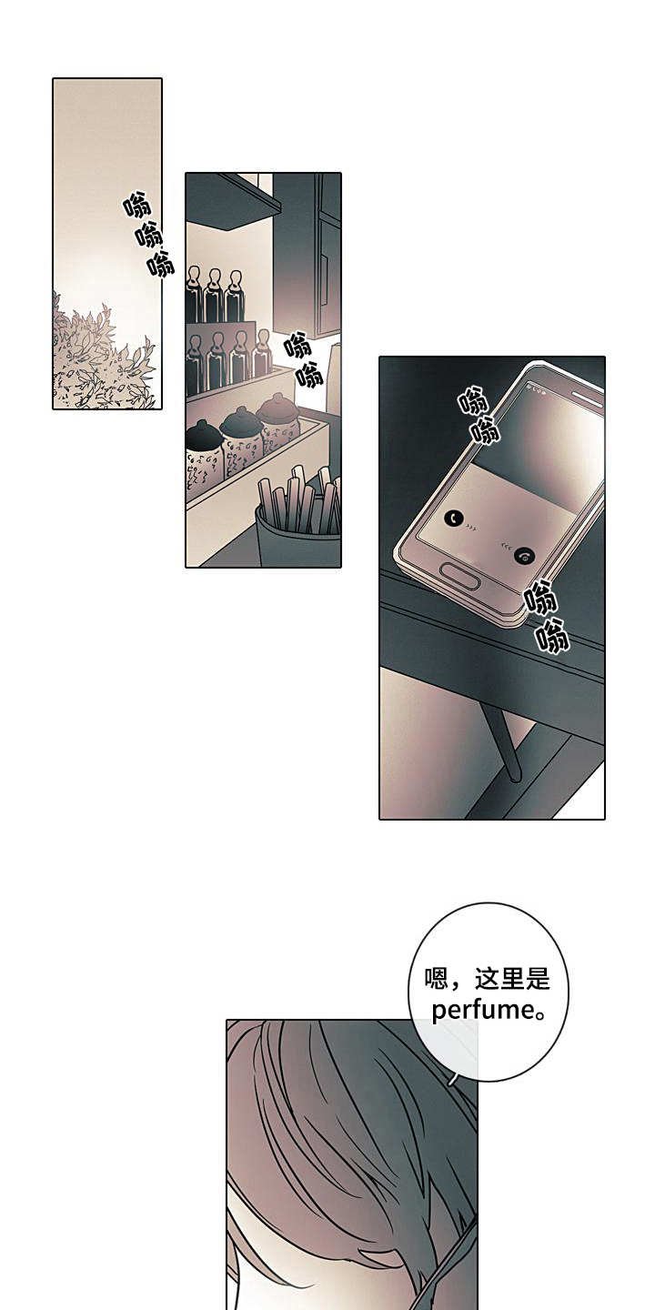 第7章：总是遗忘