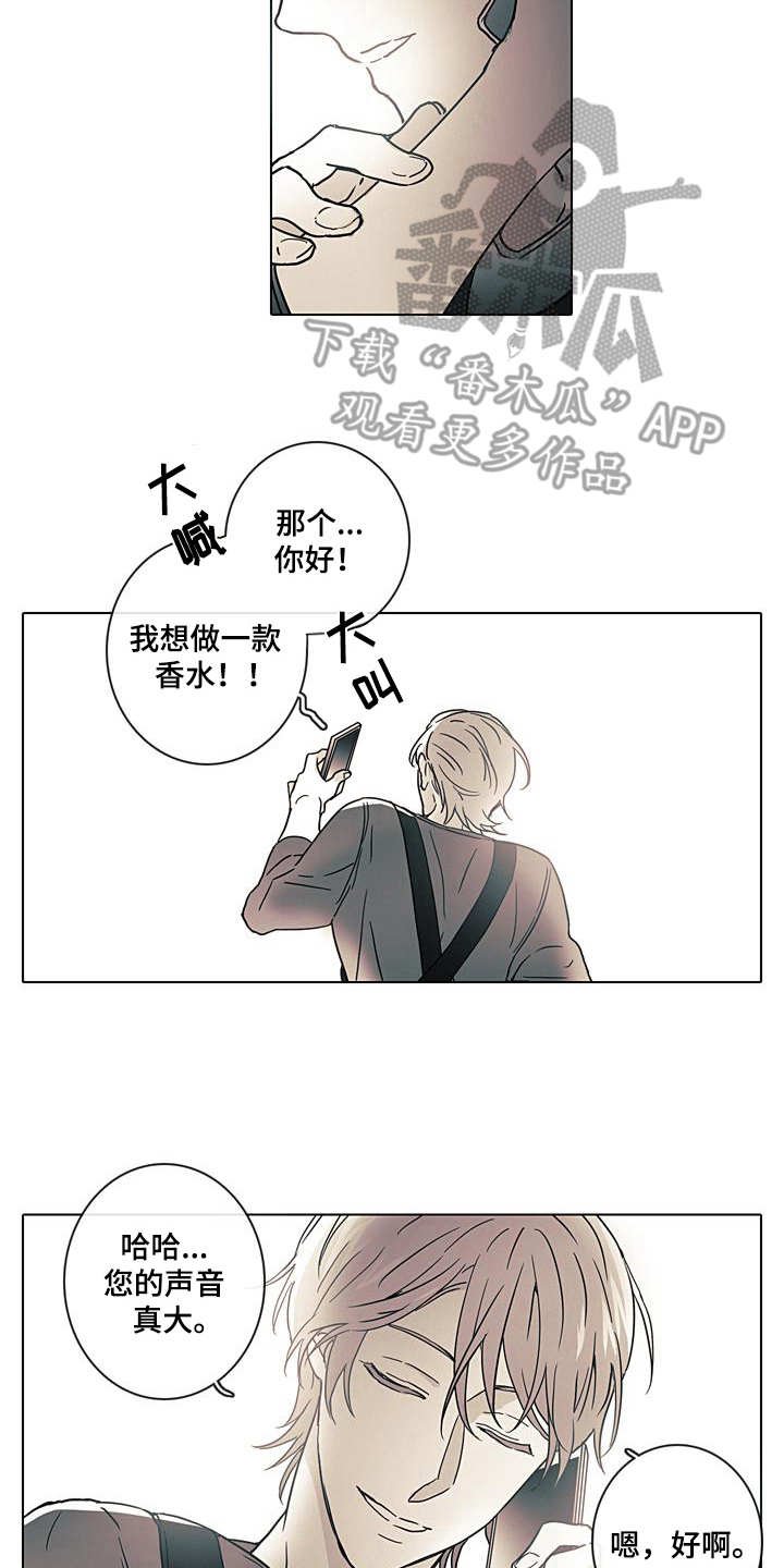 第7章：总是遗忘