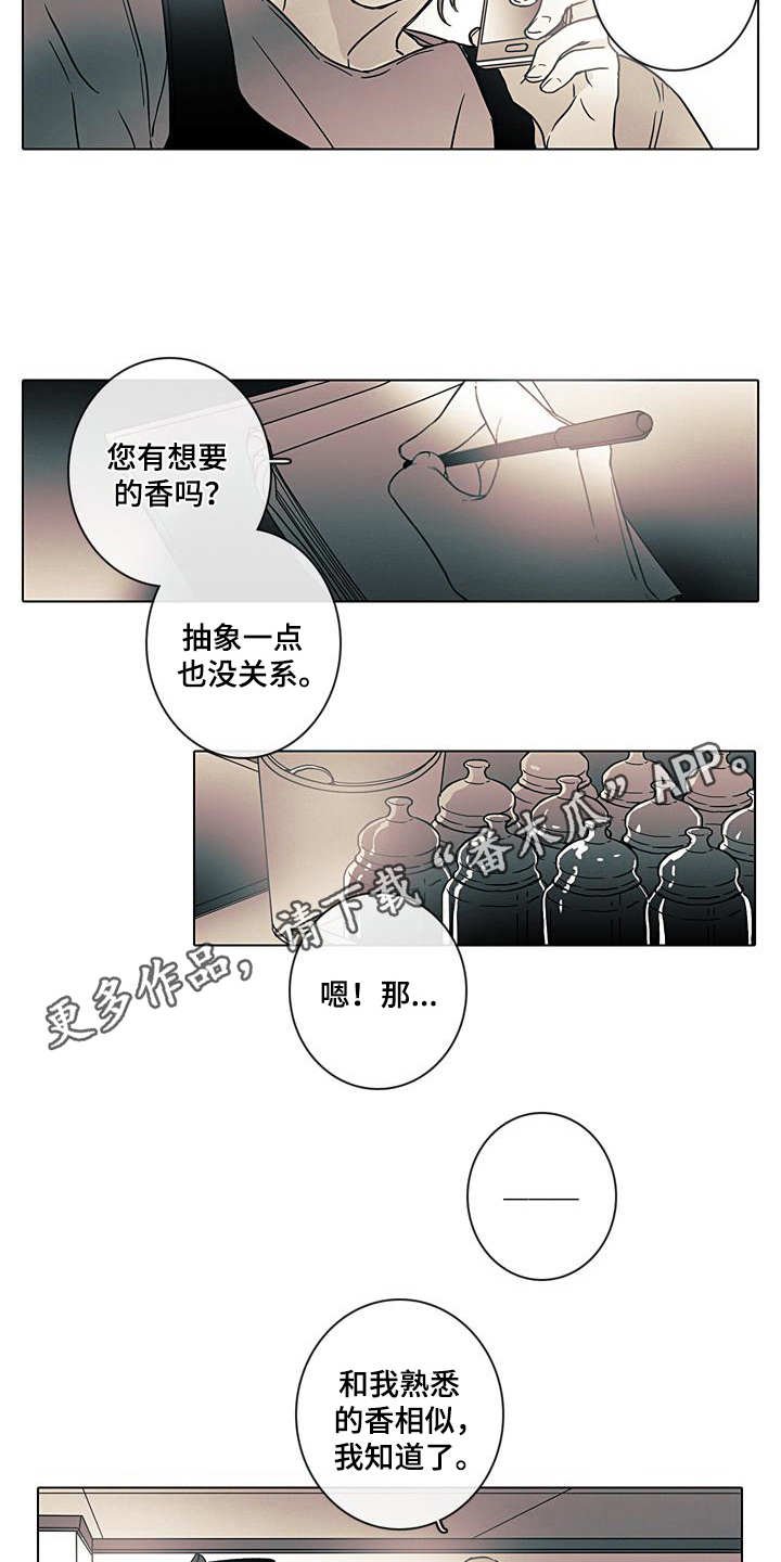 第7章：总是遗忘
