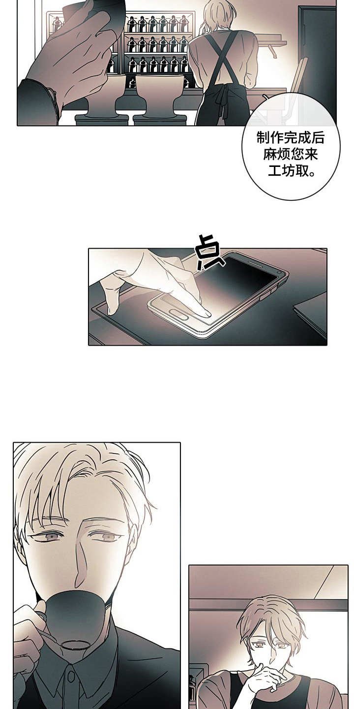 第7章：总是遗忘