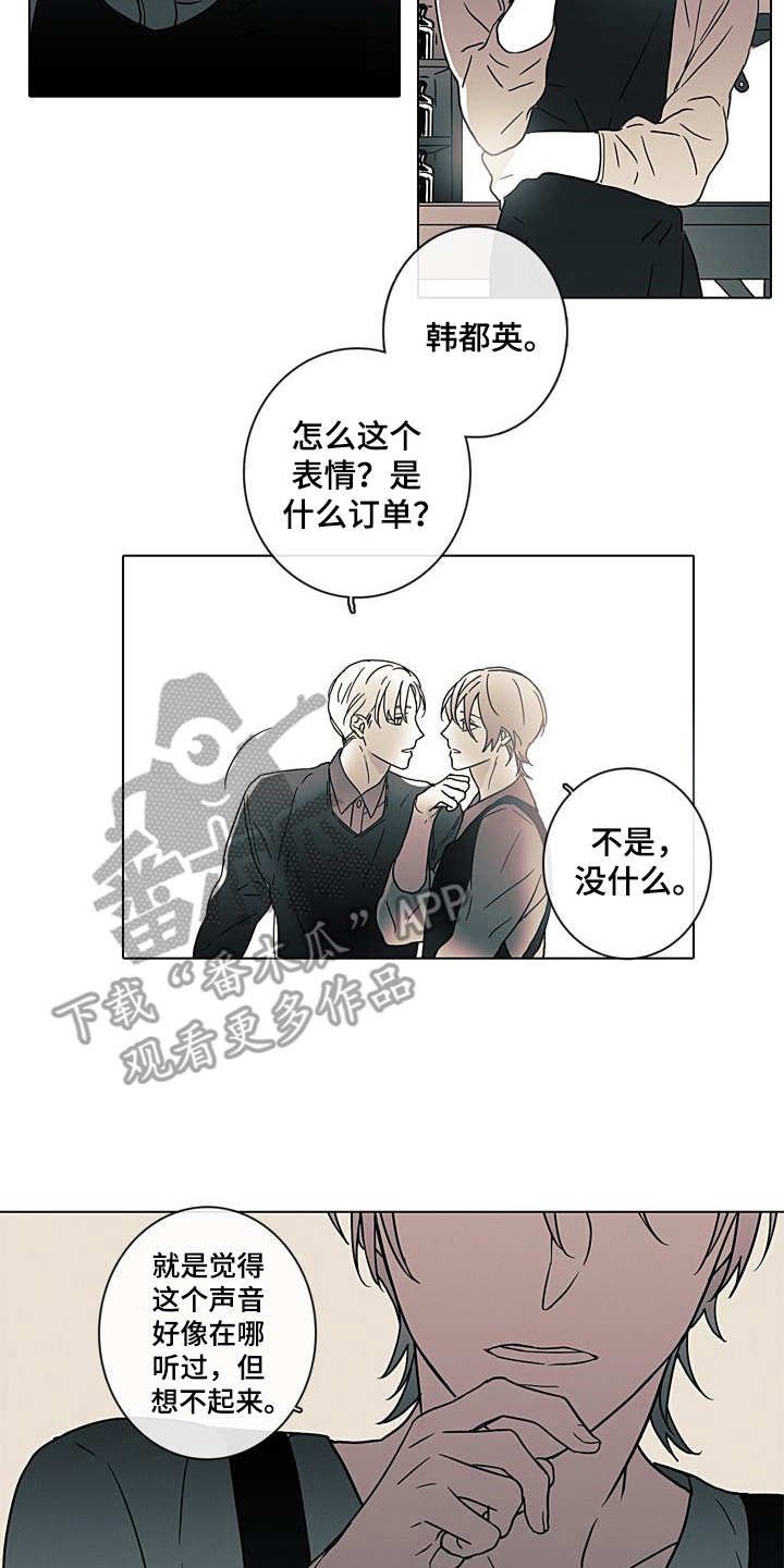第7章：总是遗忘