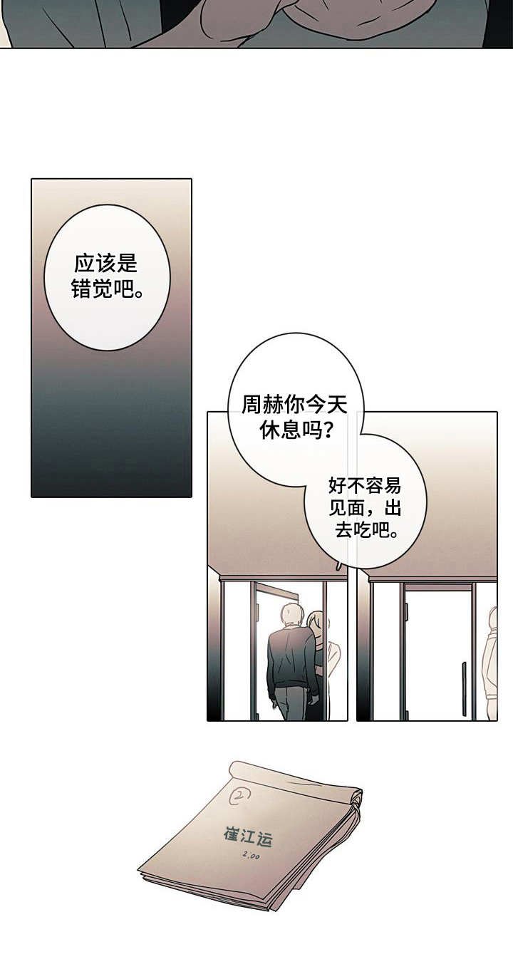 第7章：总是遗忘