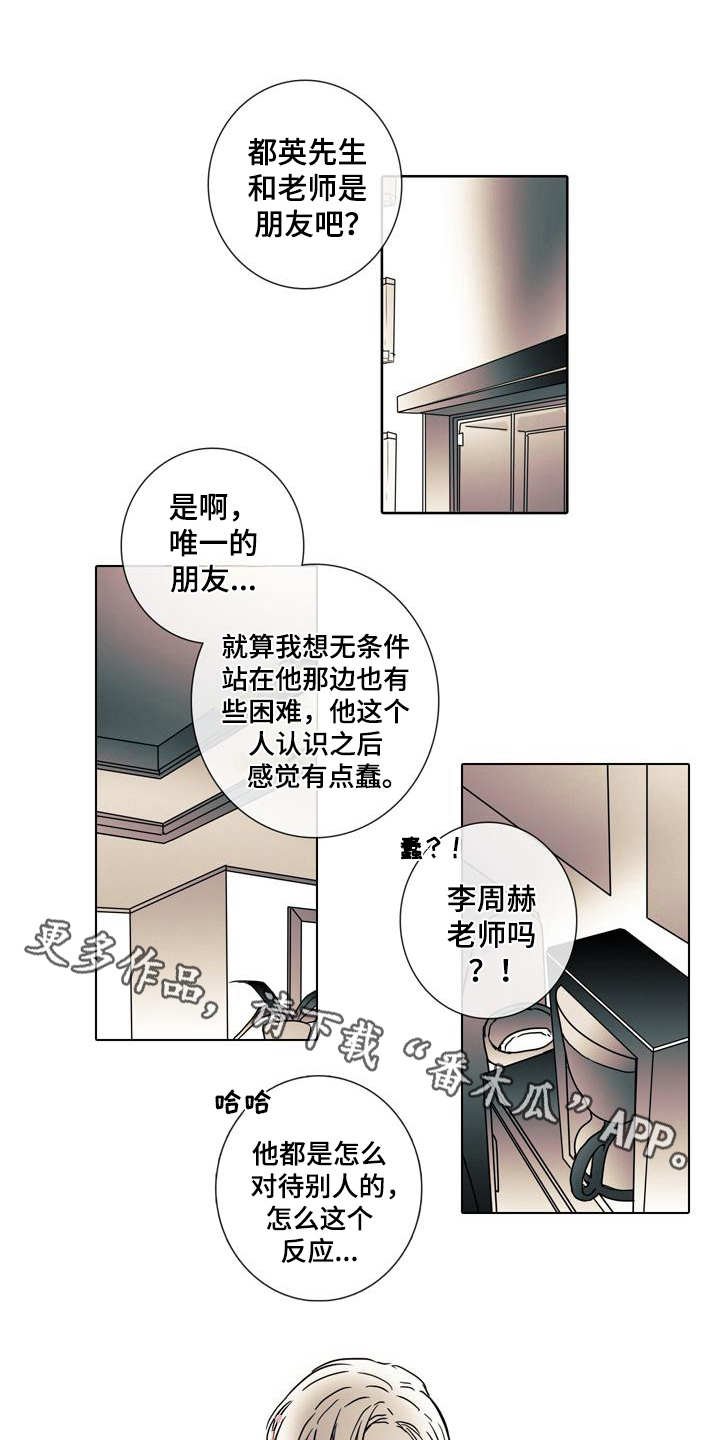 第7章：总是遗忘