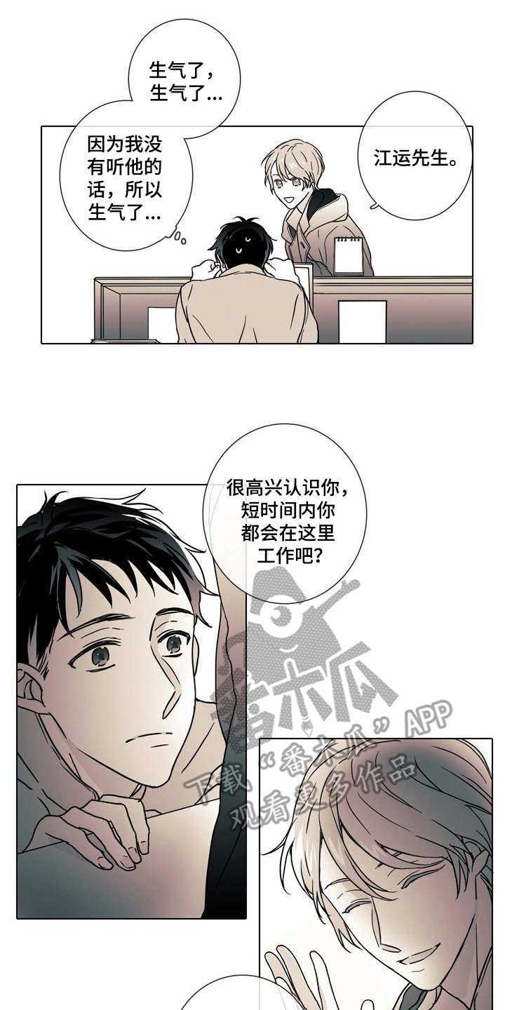 第7章：总是遗忘