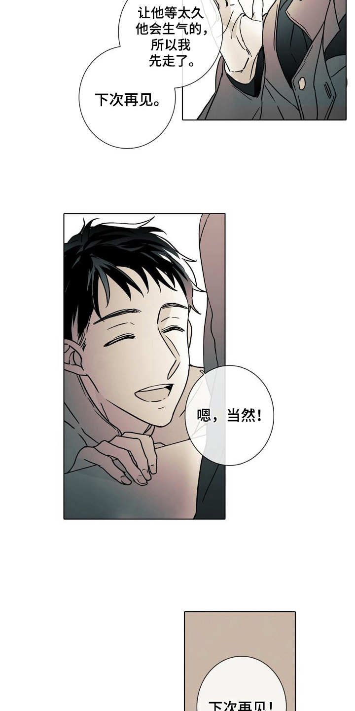 第7章：总是遗忘