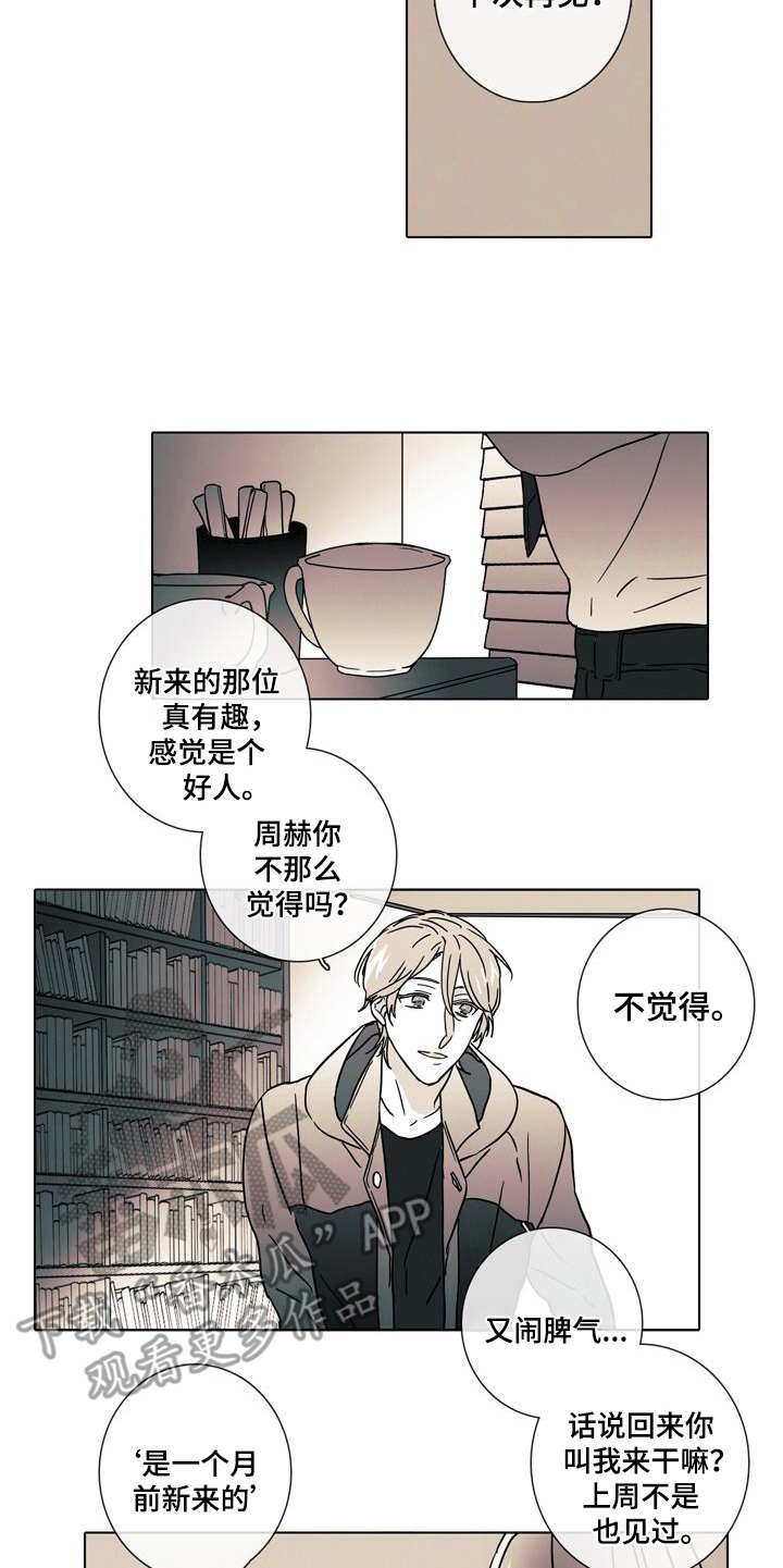第7章：总是遗忘