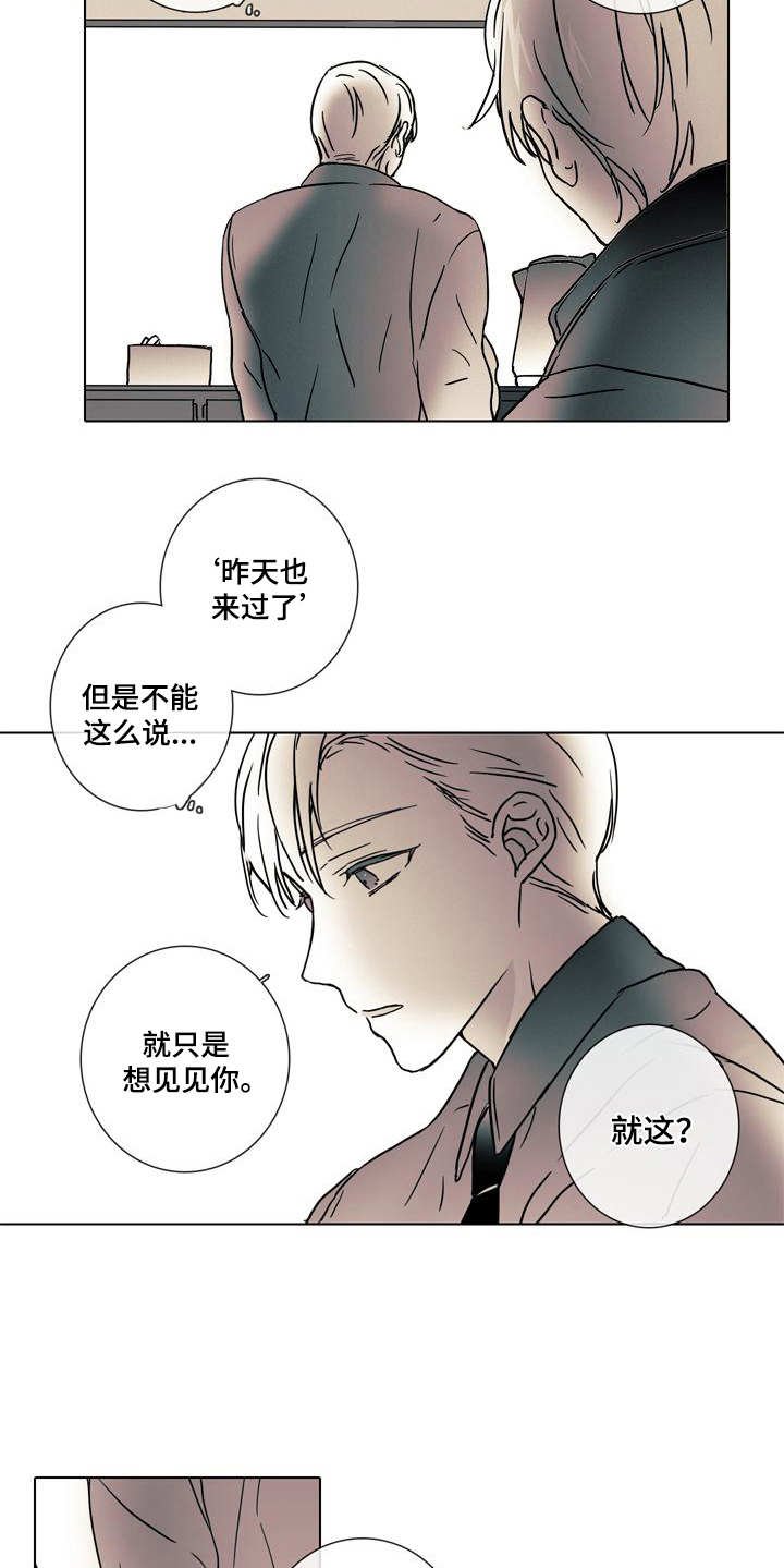 第7章：总是遗忘
