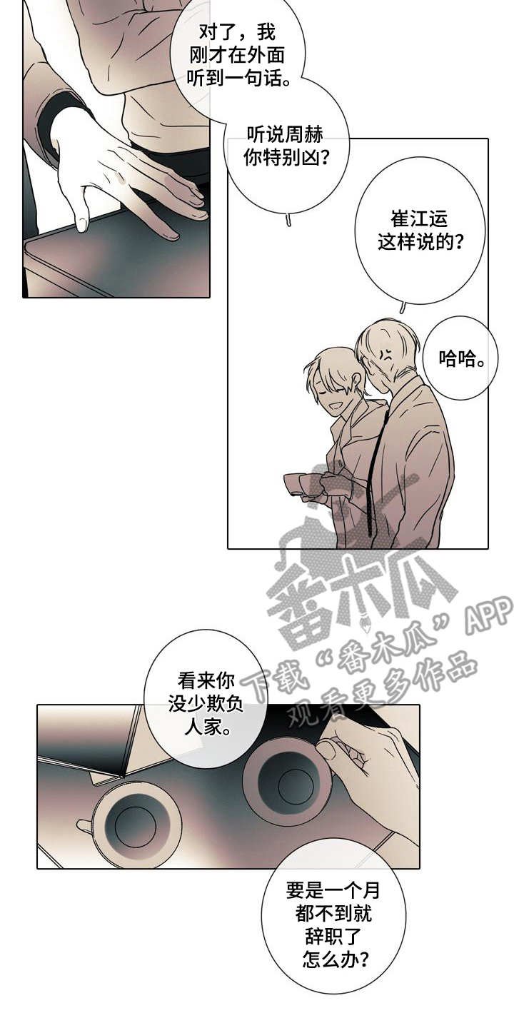 第7章：总是遗忘