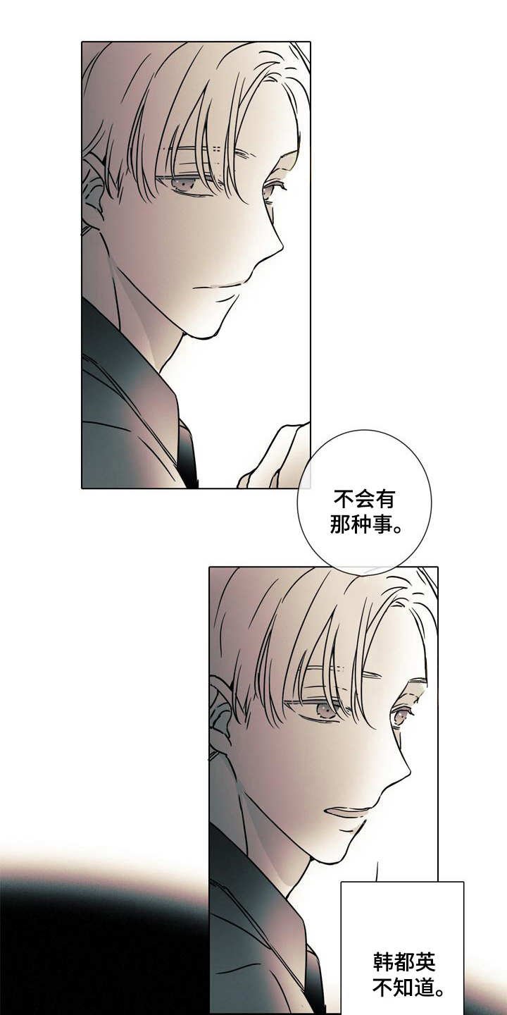 第7章：总是遗忘