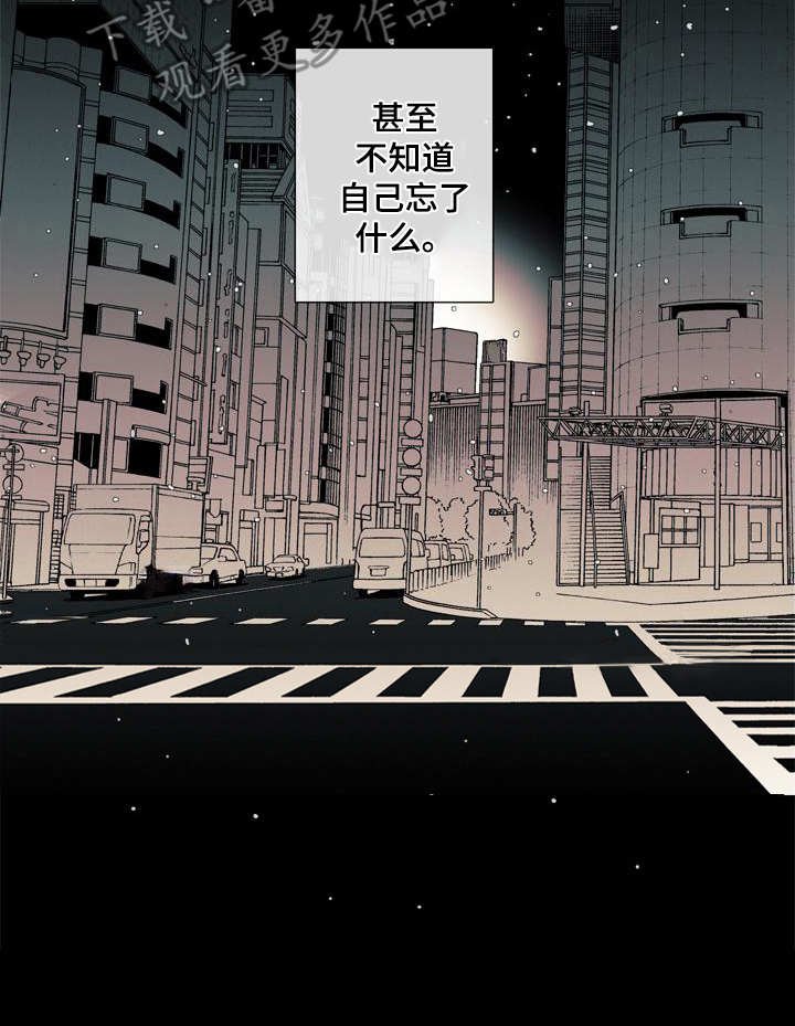 第7章：总是遗忘