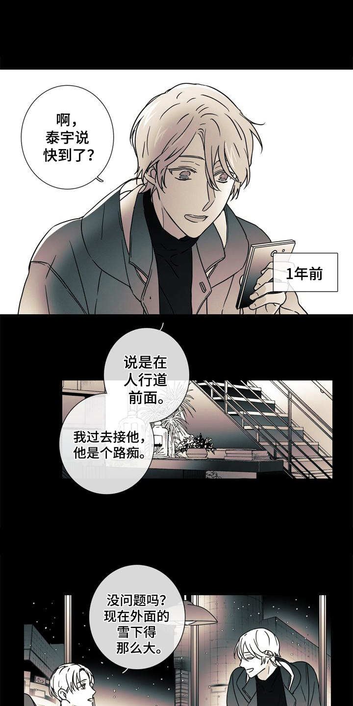 第8章：事故