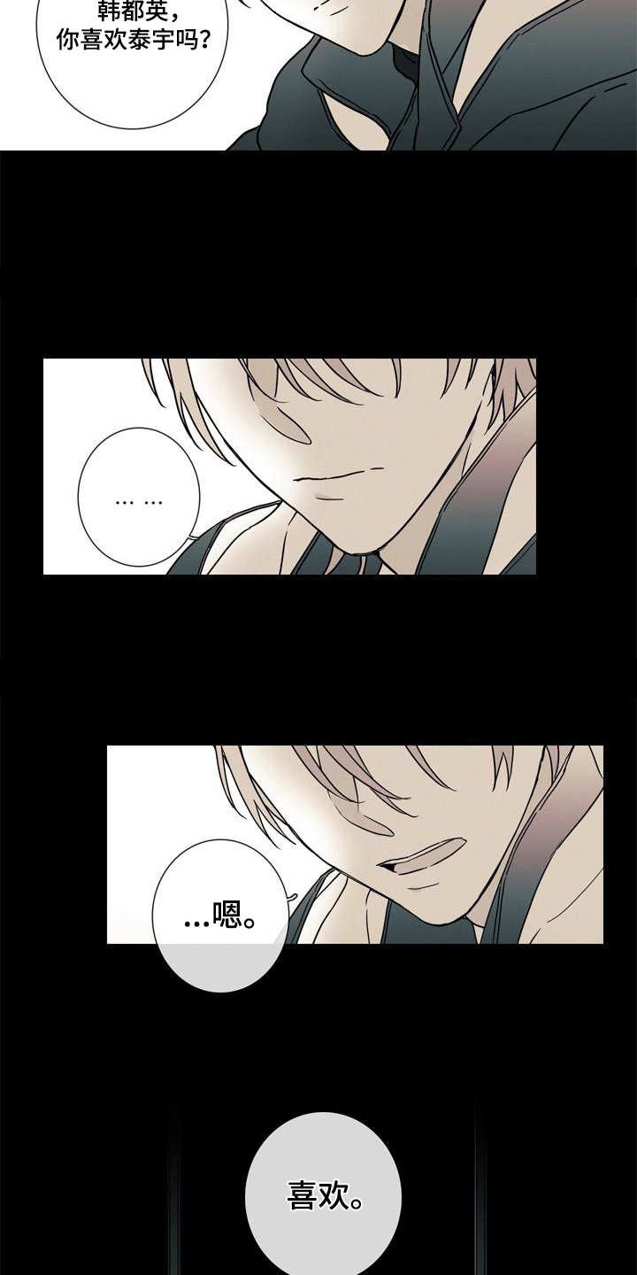 第8章：事故