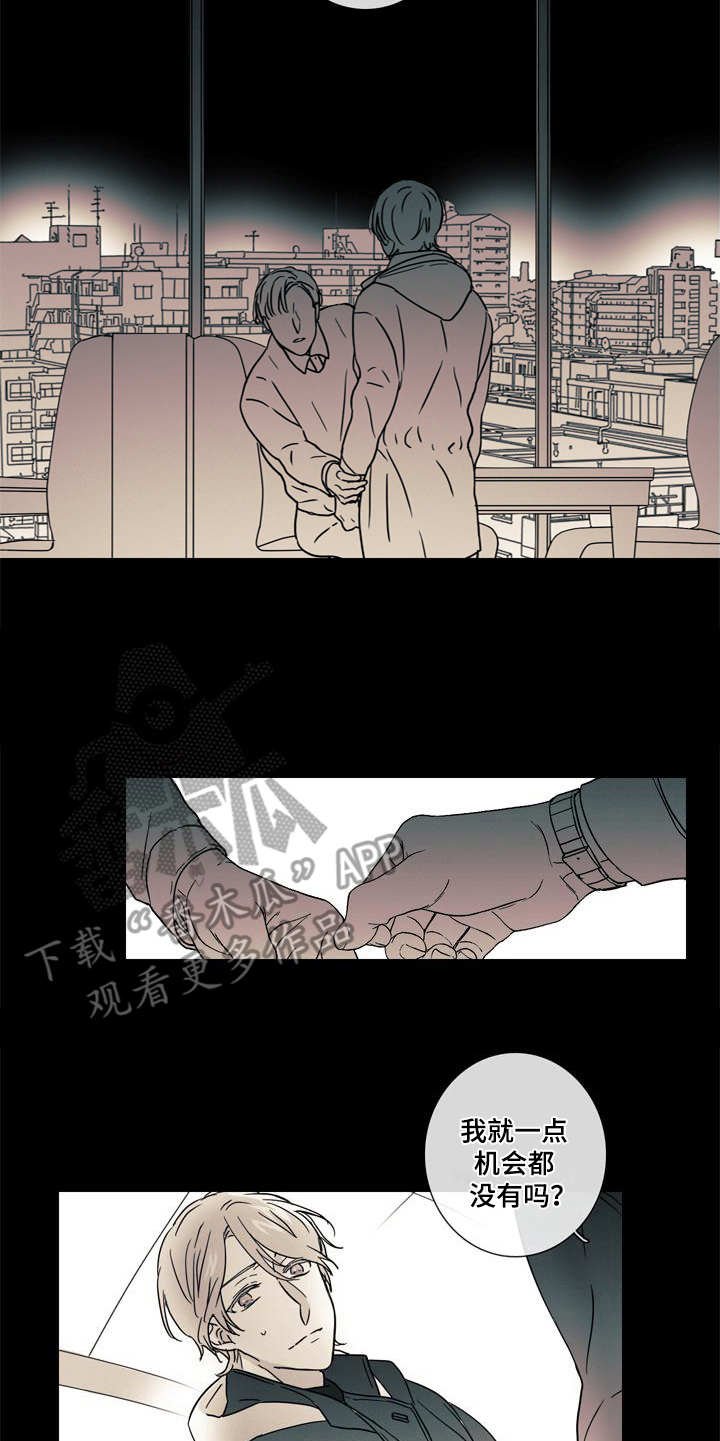 第8章：事故