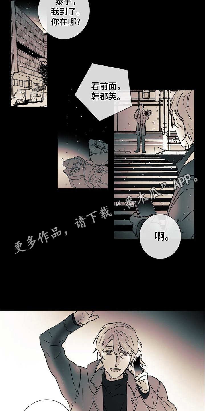 第8章：事故