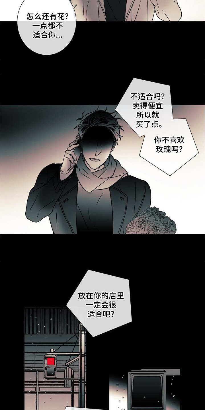 第8章：事故
