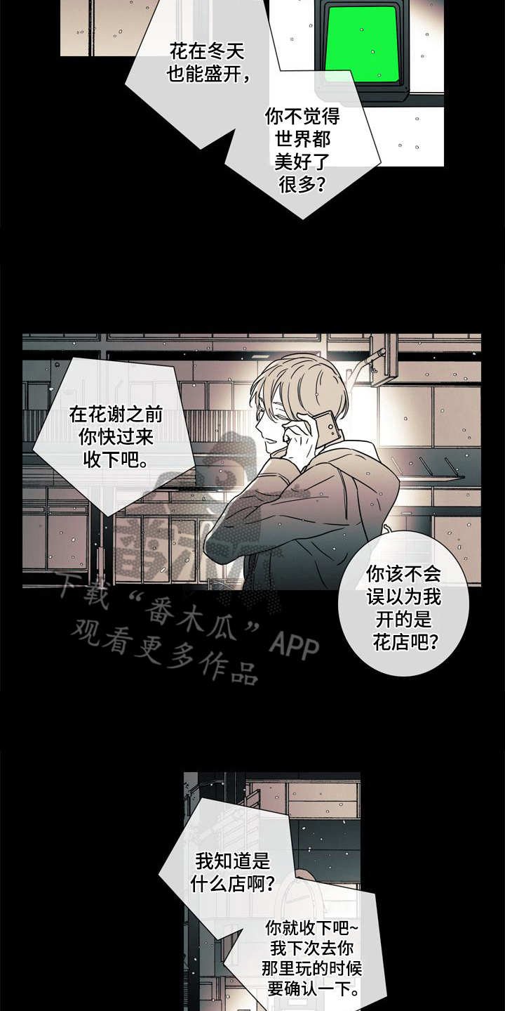 第8章：事故