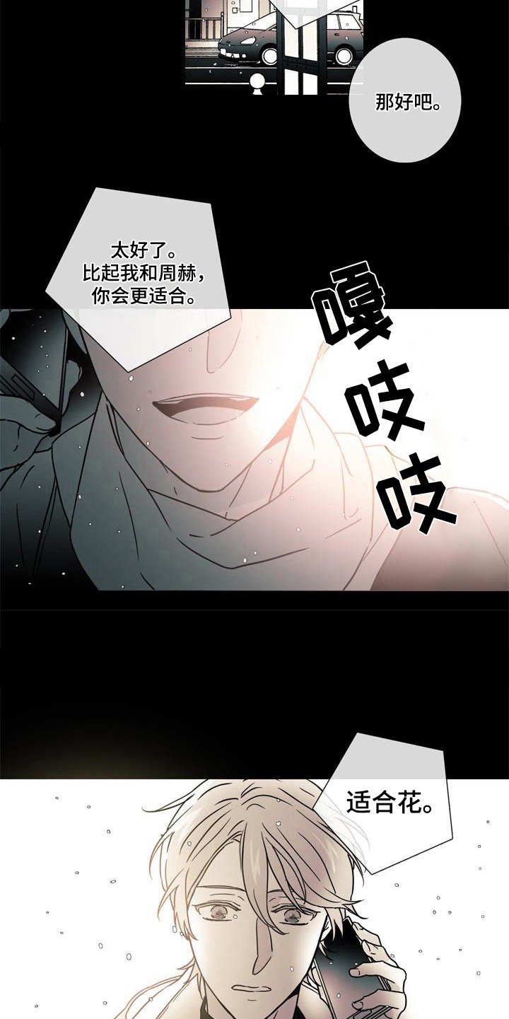 第8章：事故