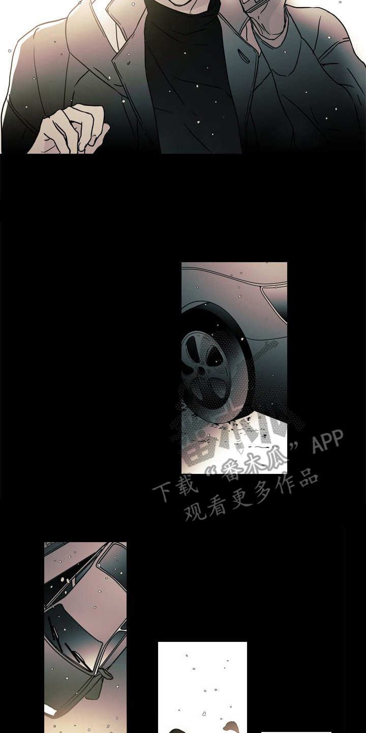 第8章：事故