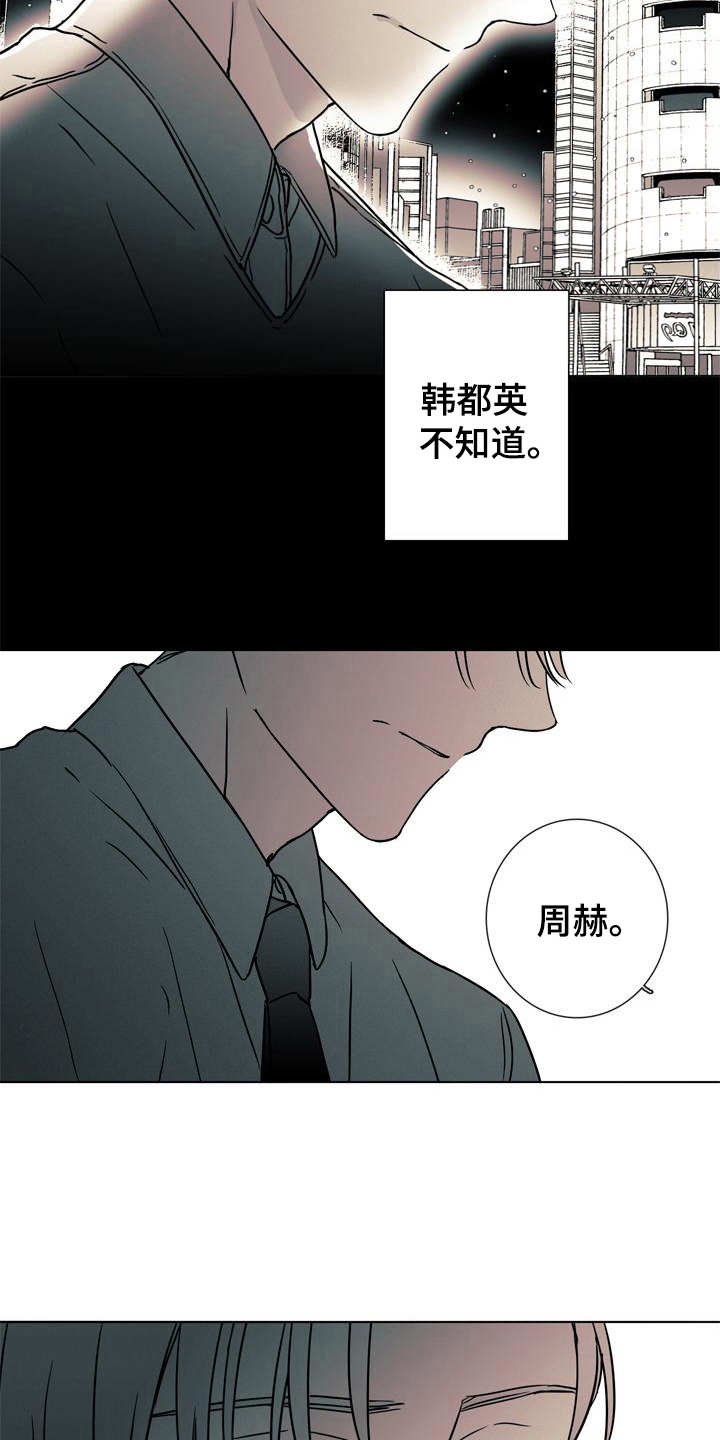 第8章：事故