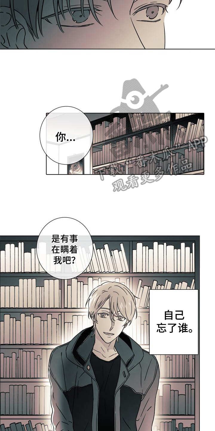 第8章：事故