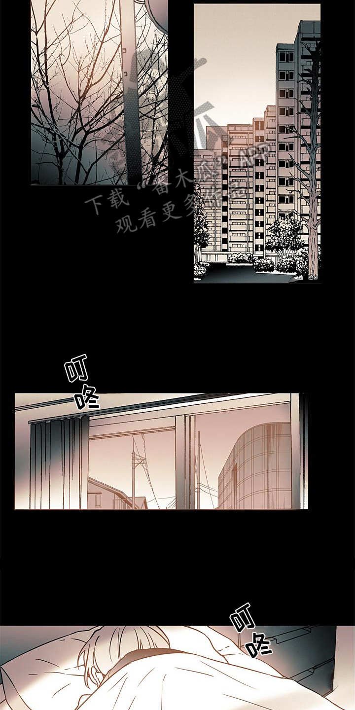 第9章：诉苦