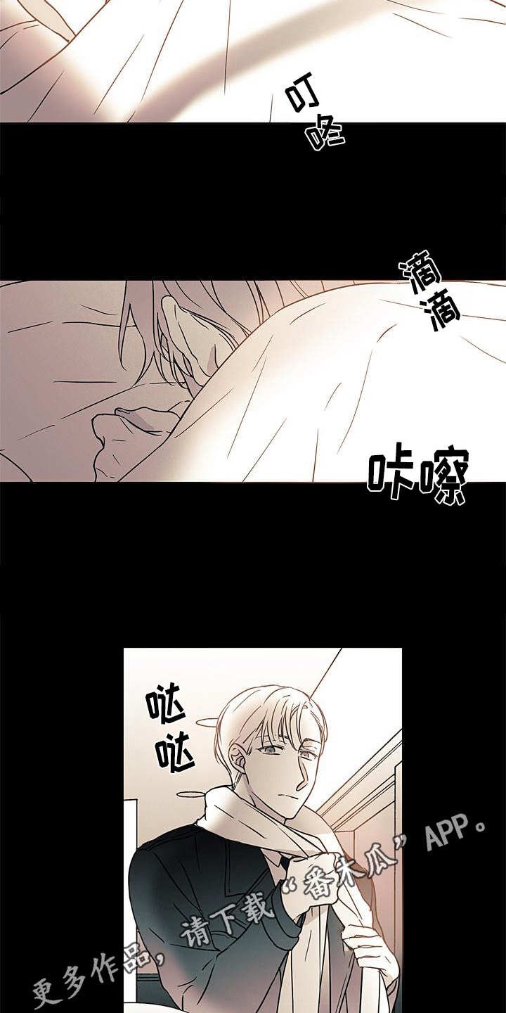 第9章：诉苦
