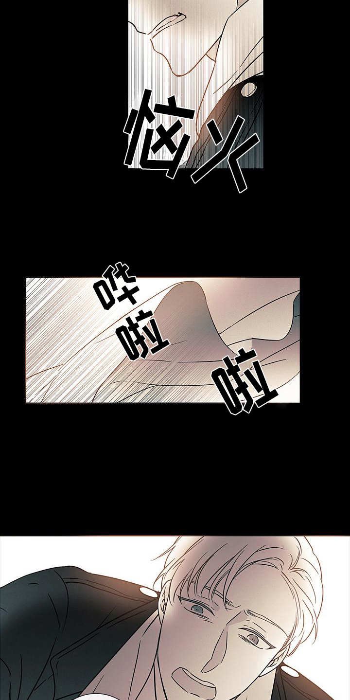 第9章：诉苦