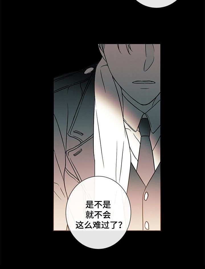 第9章：诉苦